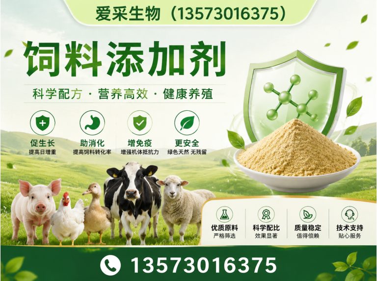 成武县增稠剂展示图